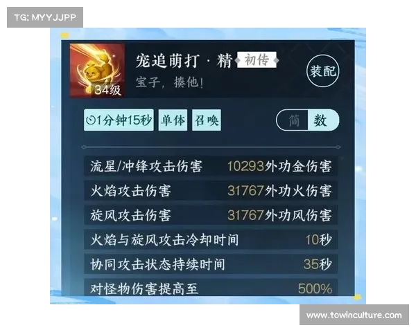 月影传说全职业选择详解最佳搭配与成长路径指南 月影传说全职业选择详解最佳搭配与成长路径指南