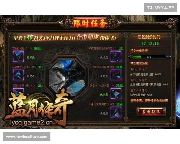 《救赎者法杖任务关键步骤详解及完成技巧攻略》 《救赎者法杖任务关键步骤详解及完成技巧攻略》