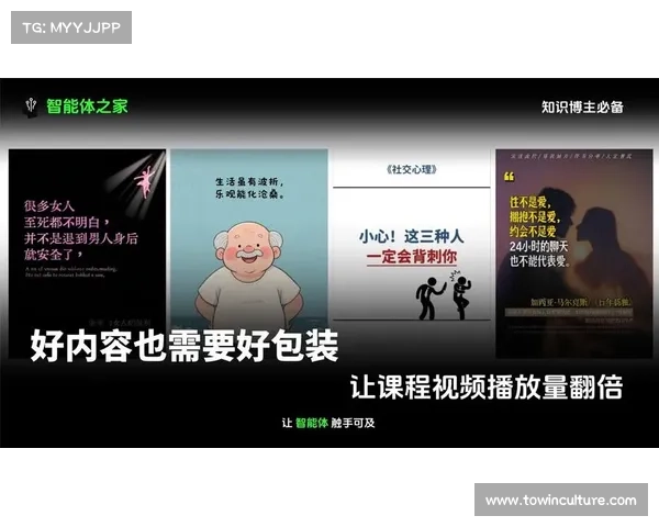 制作攻略视频的七大必备技巧让你轻松吸引观众提升播放量 制作攻略视频的七大必备技巧让你轻松吸引观众提升播放量