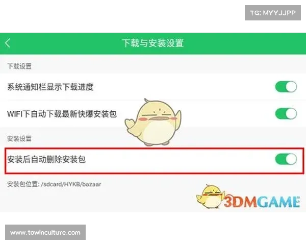 手机游戏安装加速秘籍好游快爆快速体验轻松畅玩技巧分享 手机游戏安装加速秘籍好游快爆快速体验轻松畅玩技巧分享