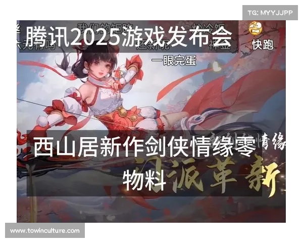 剑仙游戏打造沉浸式体验的完美之选引领虚拟世界的新高度 剑仙游戏打造沉浸式体验的完美之选引领虚拟世界的新高度
