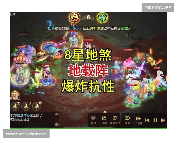 蜀山传奇中地煞阵破解的关键技巧与策略全解析 蜀山传奇中地煞阵破解的关键技巧与策略全解析