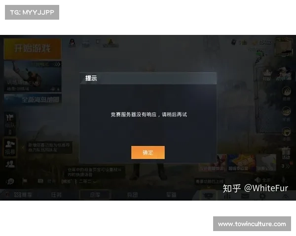 和平精英无法进入游戏的常见原因及解决方法分析 和平精英无法进入游戏的常见原因及解决方法分析