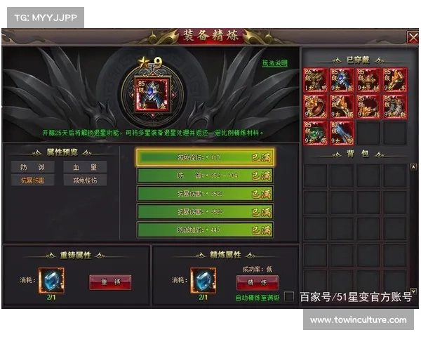 提升角色战力的五大技巧及最佳加点方案推荐 提升角色战力的五大技巧及最佳加点方案推荐