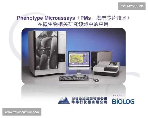 冰虫鳞片结构与功能特性研究进展及其在生物材料领域的应用探讨 冰虫鳞片结构与功能特性研究进展及其在生物材料领域的应用探讨