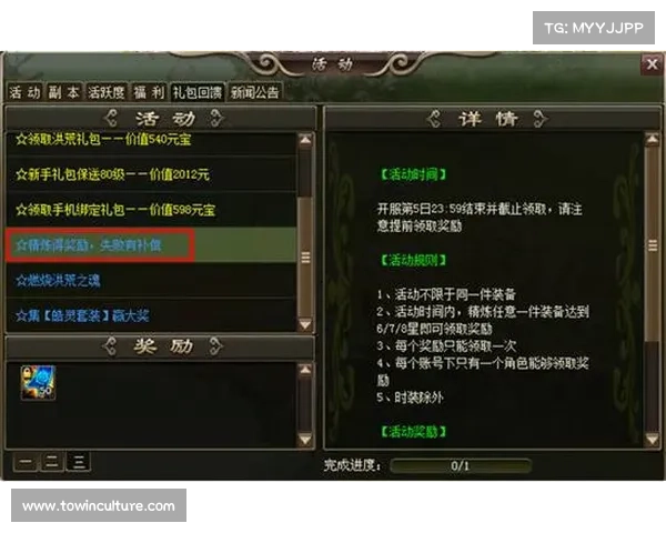 如何解决天剑群侠游戏安装失败及常见问题的详细指南 如何解决天剑群侠游戏安装失败及常见问题的详细指南