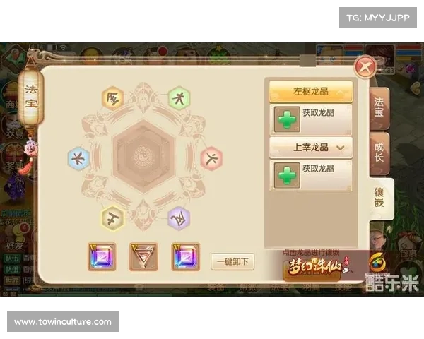 梦幻诛仙2最佳天音加点攻略详解与实战推荐