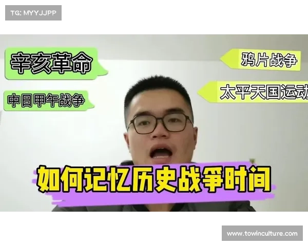 中国足协更换队徽事件中的历史记忆与文化认同冲突分析