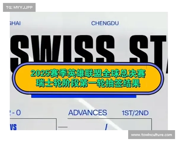 2025欧会杯决赛时间及各阶段赛程详细安排一览
