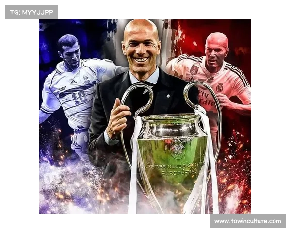 从数据表现与荣誉轨迹分析齐达内职业生涯真正的巅峰时期